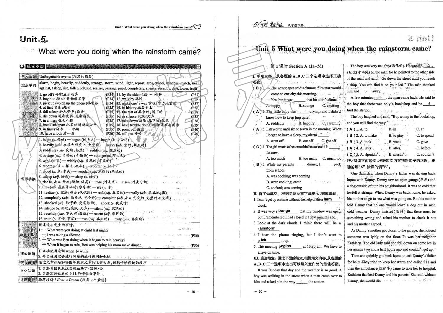 2019年單元導練八年級英語下冊人教版 第25頁