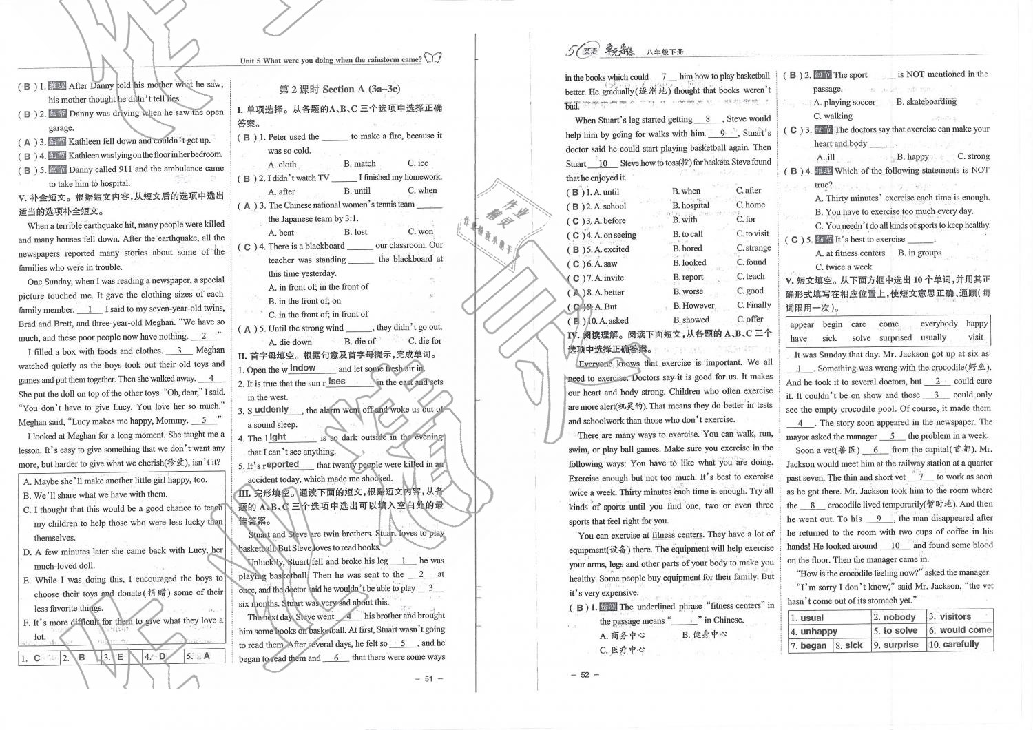 2019年單元導(dǎo)練八年級(jí)英語(yǔ)下冊(cè)人教版 第26頁(yè)