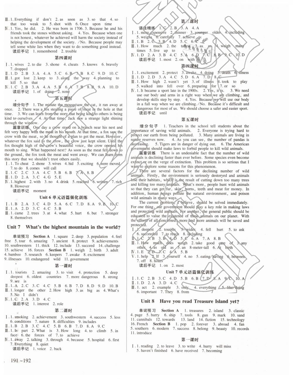 2019年高分突破課時(shí)達(dá)標(biāo)講練測八年級(jí)英語下冊人教版 第4頁