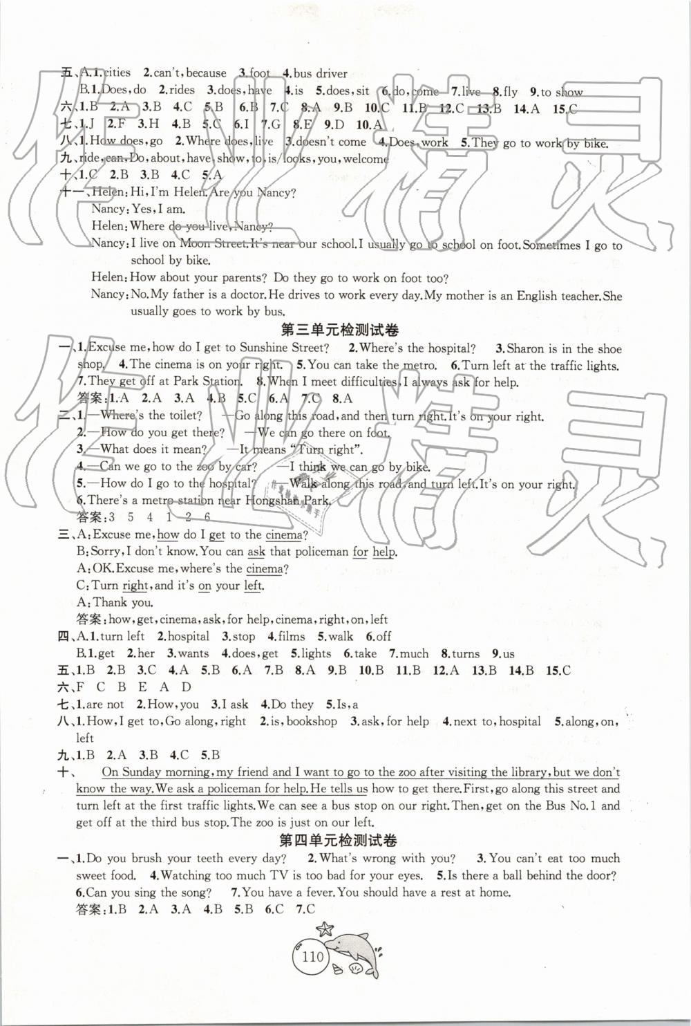 2019年金鑰匙1加1目標(biāo)檢測(cè)五年級(jí)英語(yǔ)下冊(cè)江蘇版 第2頁(yè)