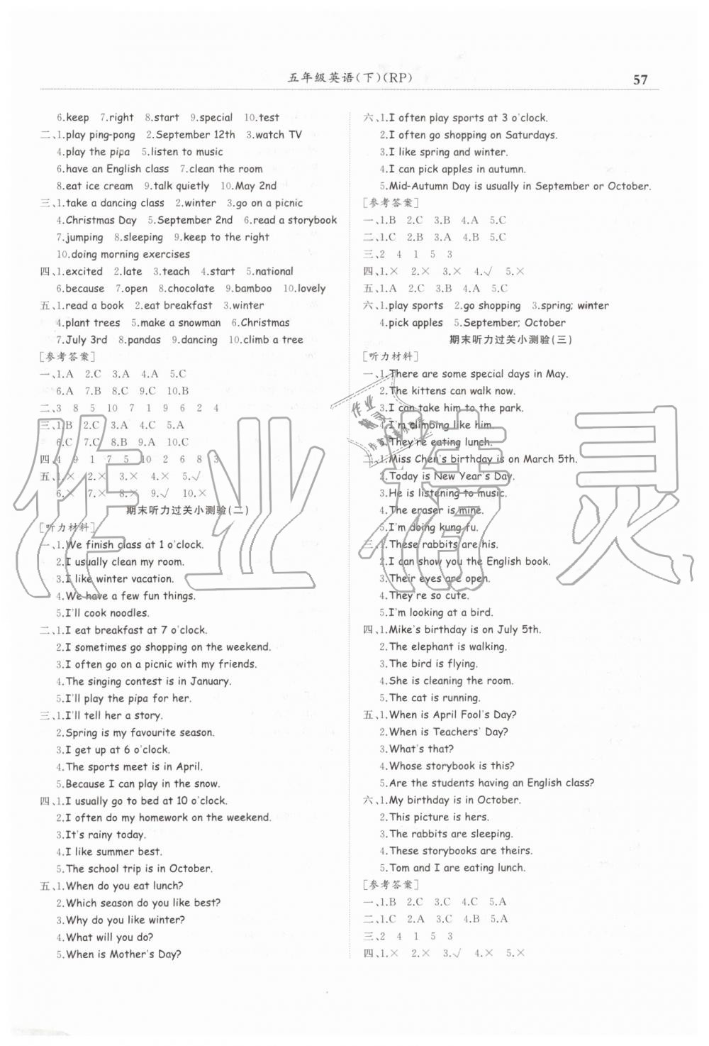 2019年黃岡小狀元滿分沖刺微測驗期末復(fù)習專用五年級英語下冊人教PEP版 第3頁