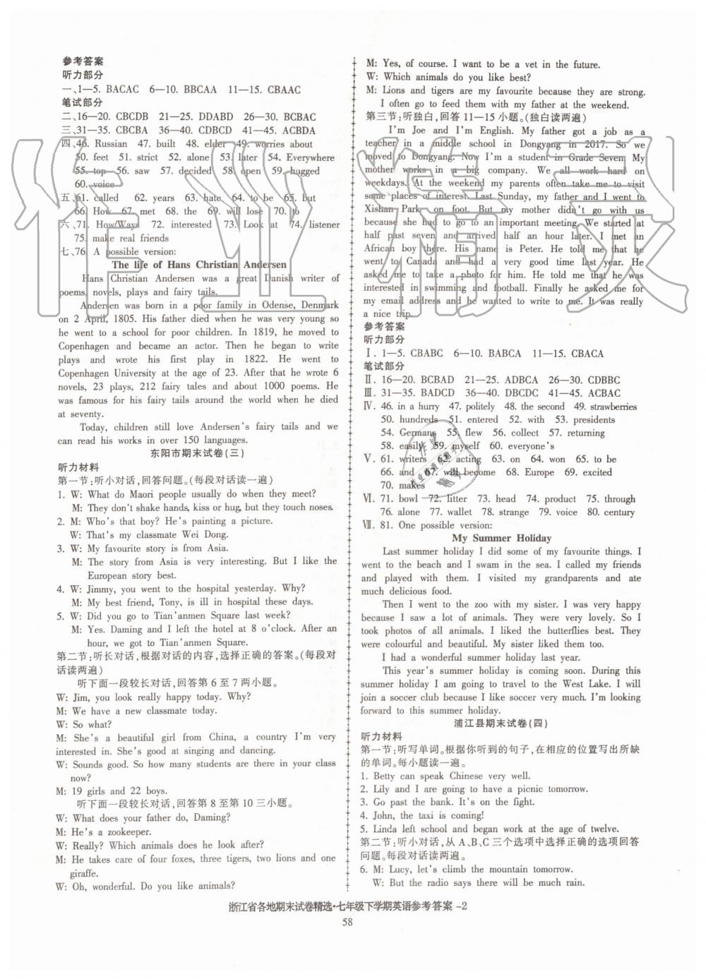 2019年浙江省各地期末試卷精選七年級英語下學(xué)期 第2頁