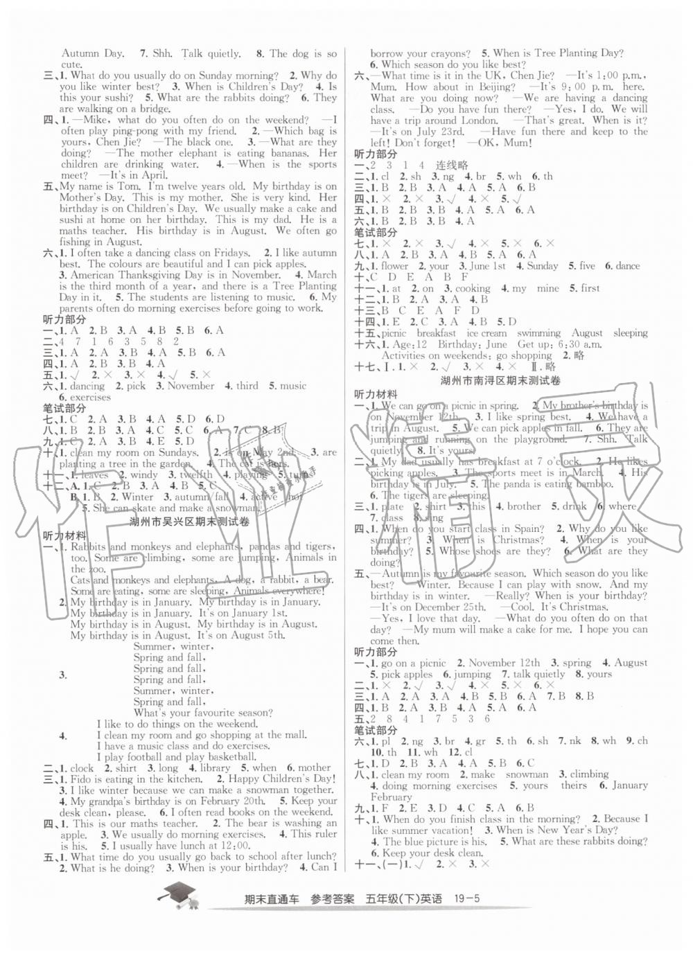 2019年期末直通車五年級英語下冊人教版 第5頁