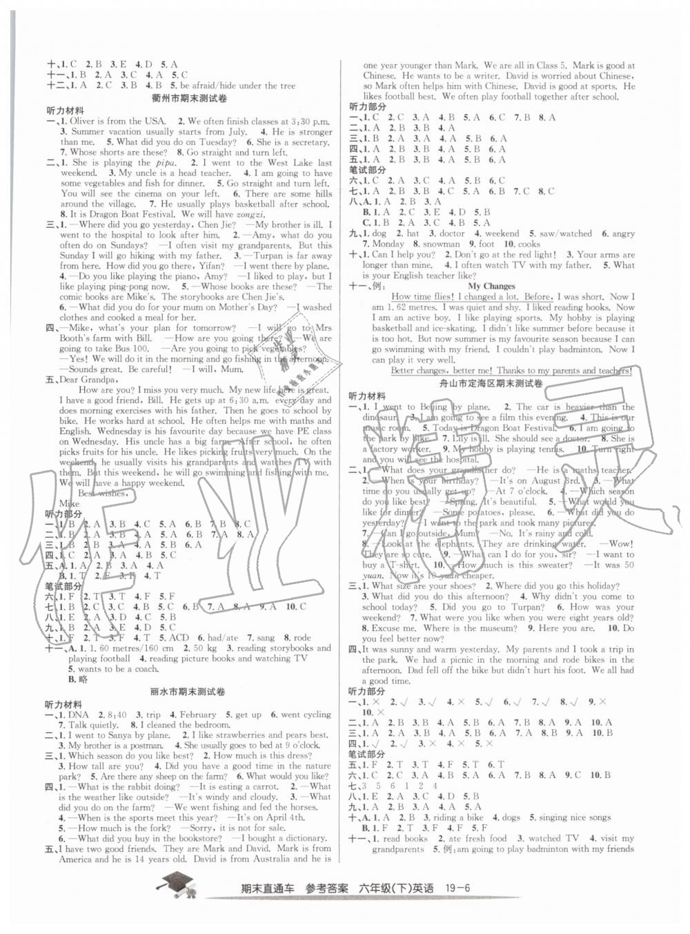 2019年期末直通车六年级英语下册人教版 第6页