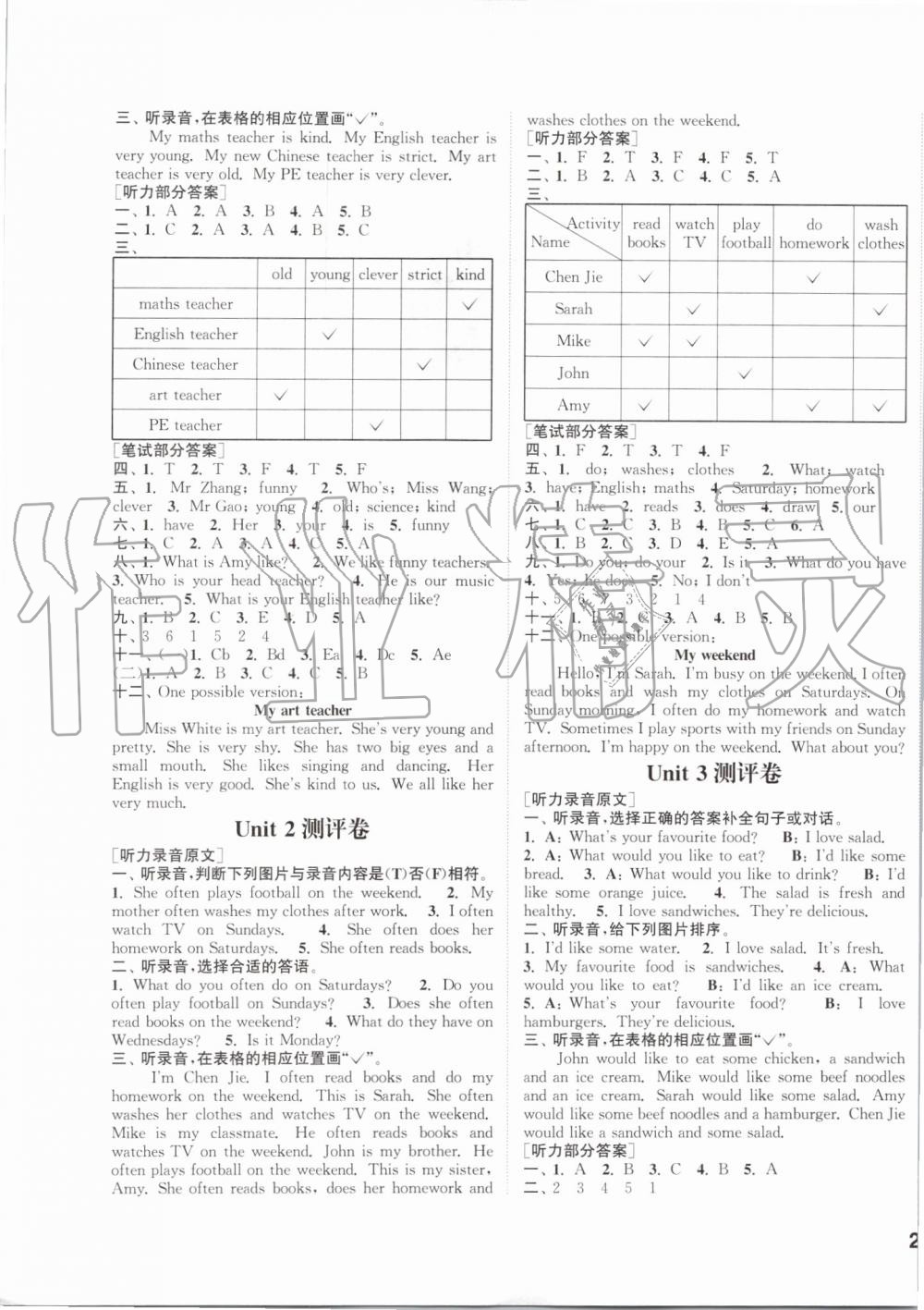 2019年通城学典课时作业本五年级英语上册人教版PEP版 第13页