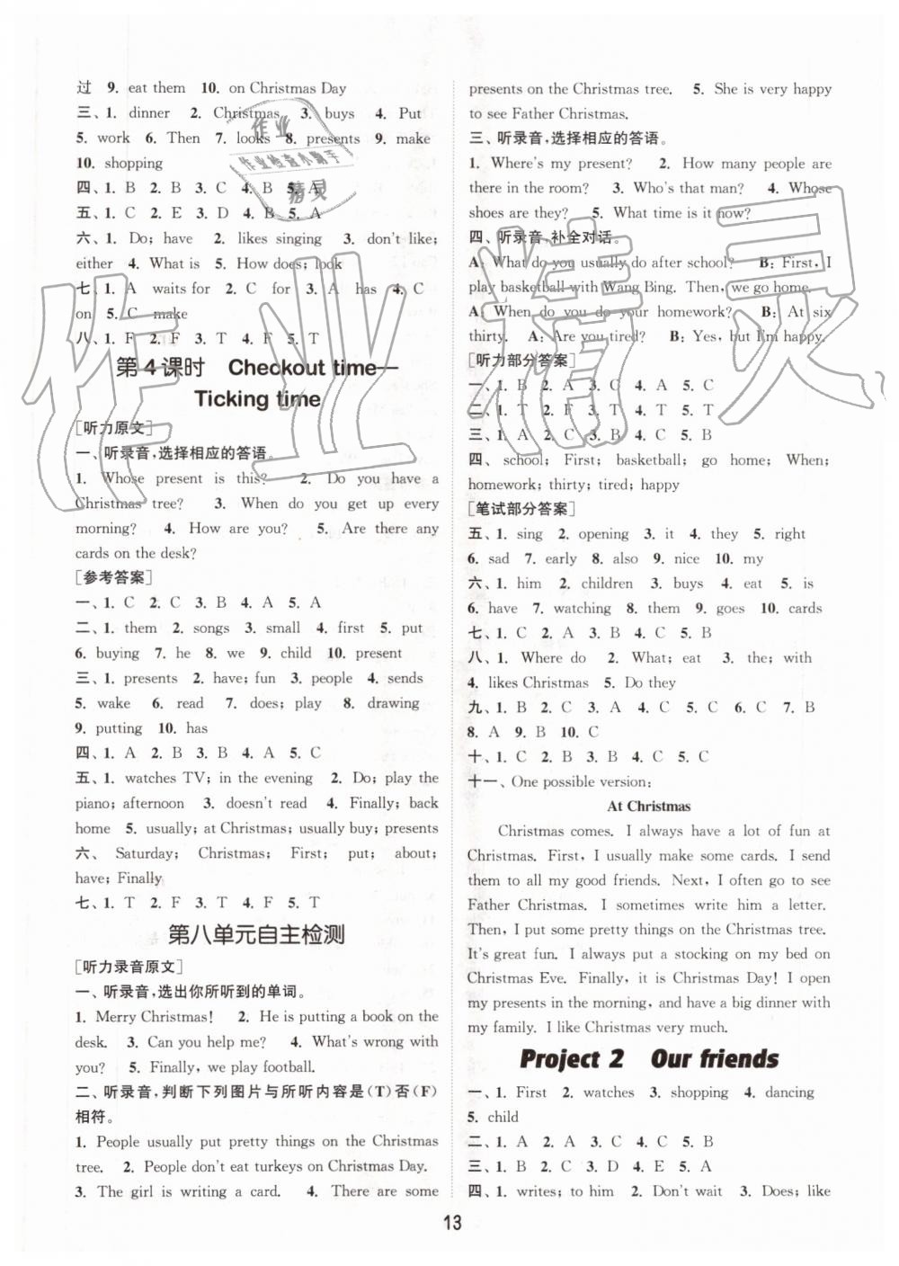 2019年通城学典课时作业本五年级英语上册译林版 第13页