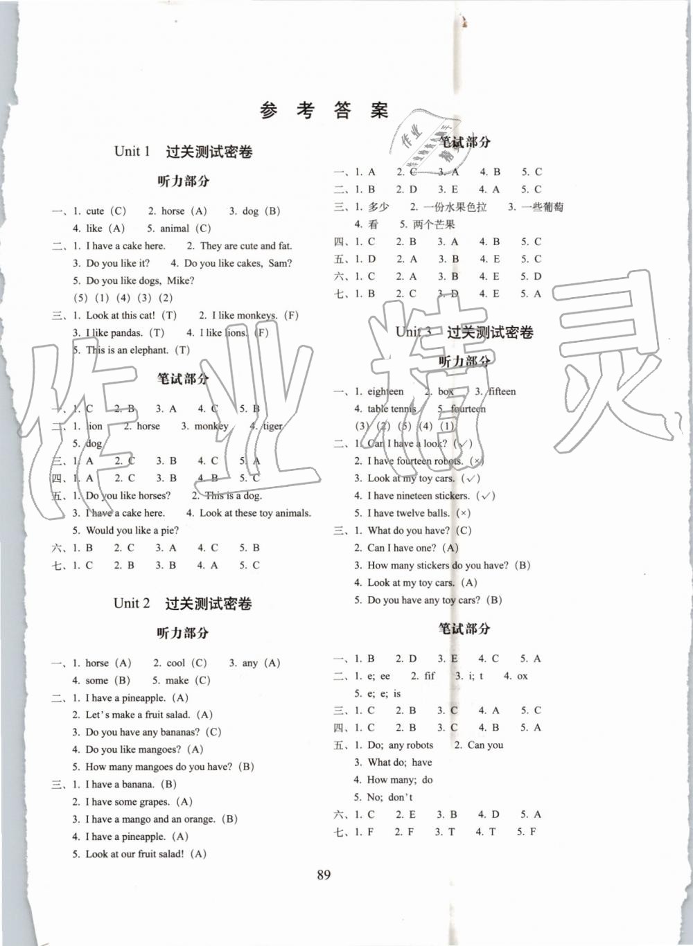 2019年期末沖刺100分完全試卷四年級英語上冊譯林版 第1頁