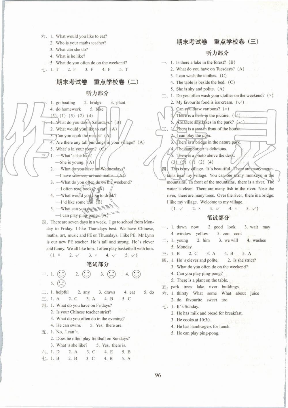 2019年期末沖刺100分完全試卷五年級英語上冊人教PEP版 第8頁