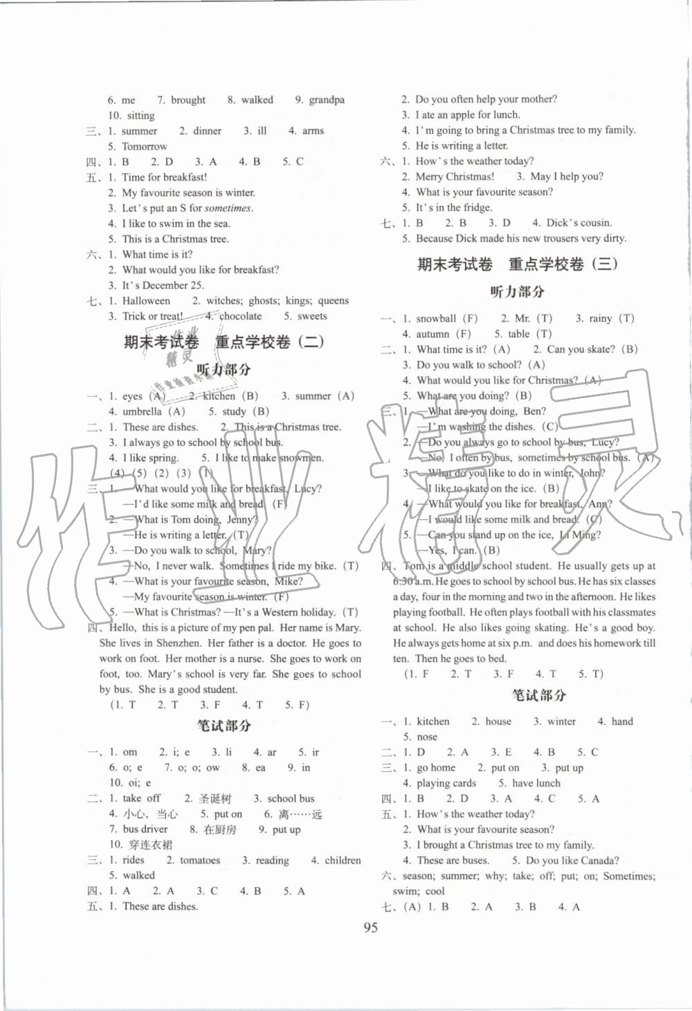 2019年期末冲刺100分完全试卷六年级英语上册冀教版 第7页