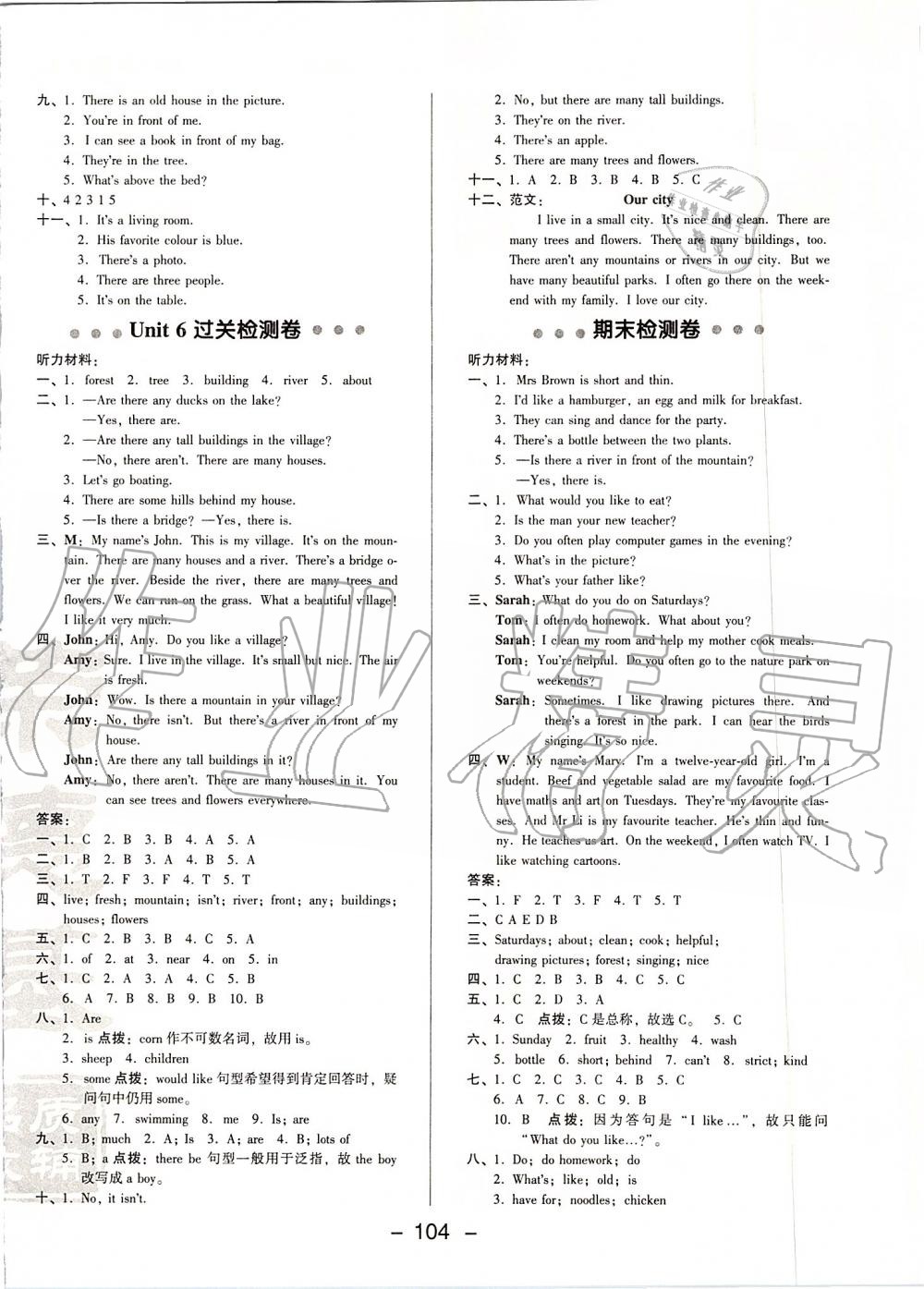 2019年綜合應用創(chuàng)新題典中點五年級英語上冊人教PEP版 第4頁