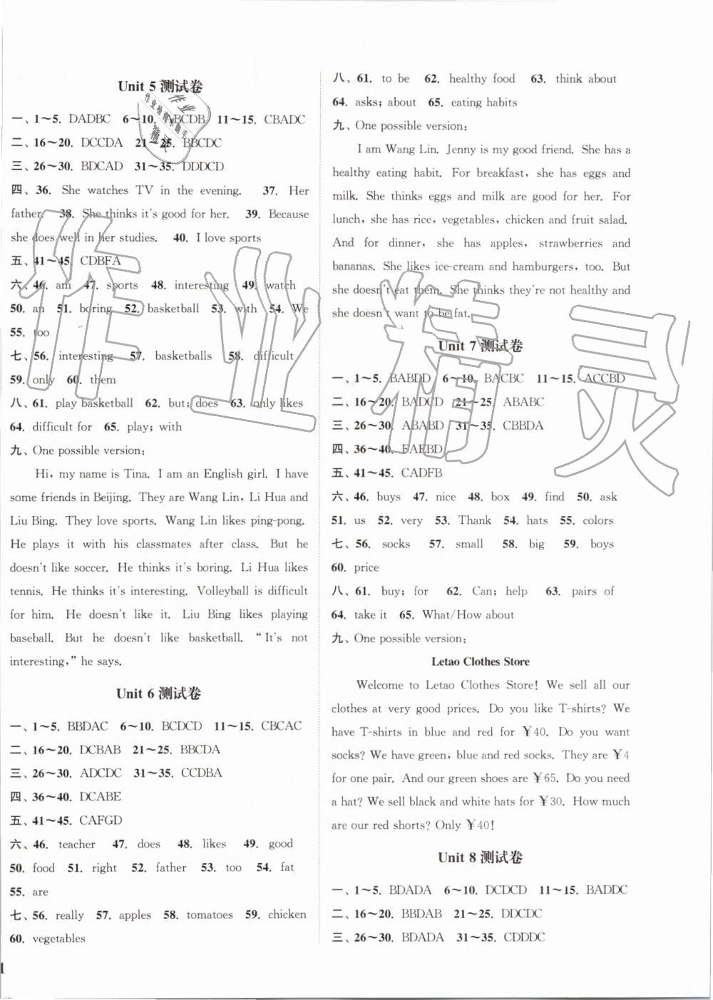 2019年通城學(xué)典課時(shí)作業(yè)本七年級英語上冊人教版 第14頁