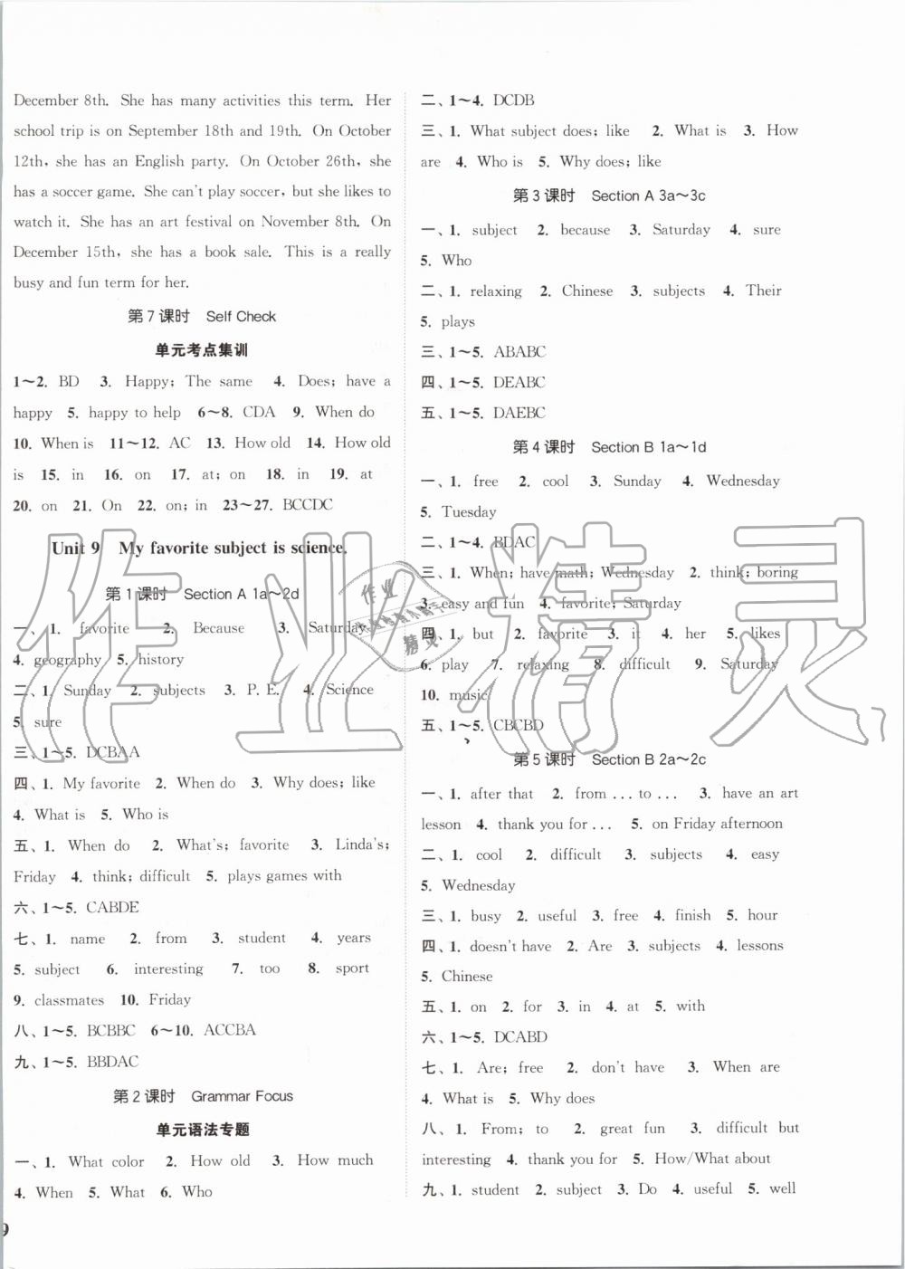 2019年通城學(xué)典課時(shí)作業(yè)本七年級(jí)英語(yǔ)上冊(cè)人教版 第10頁(yè)