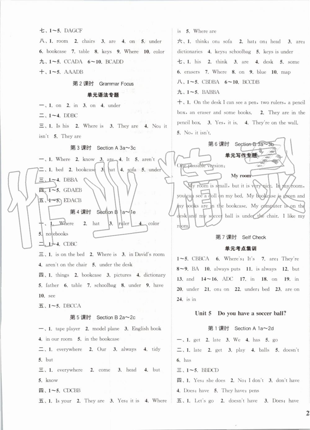 2019年通城學(xué)典課時(shí)作業(yè)本七年級(jí)英語上冊(cè)人教版 第5頁