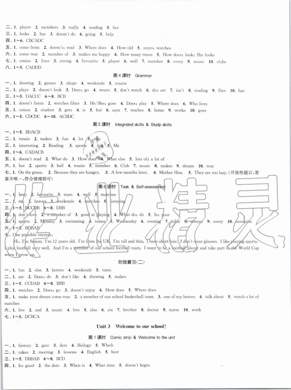 2019年通城學(xué)典課時(shí)作業(yè)本七年級(jí)英語(yǔ)上冊(cè)譯林版南通專用 第3頁(yè)