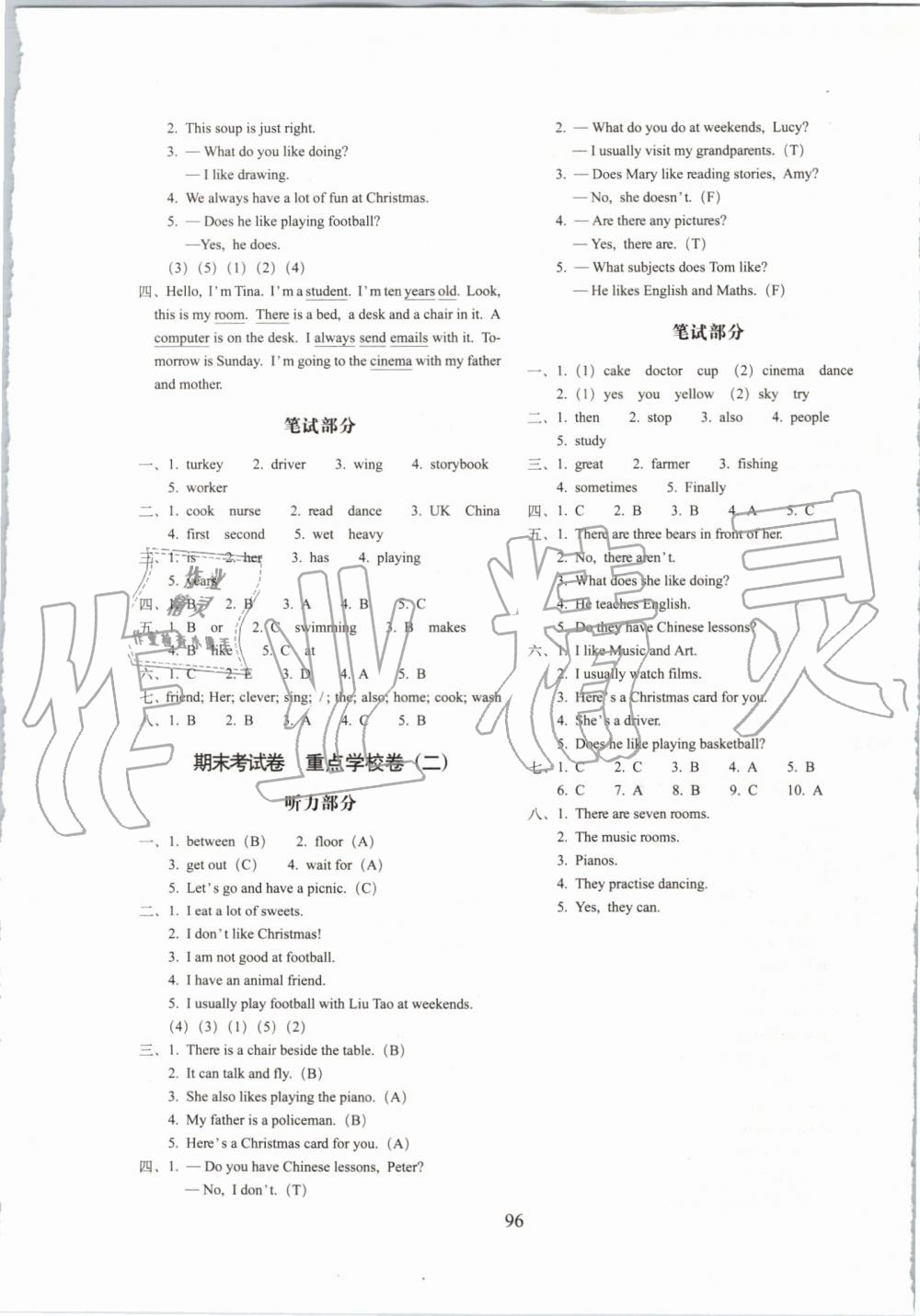 2019年期末沖刺100分完全試卷五年級英語上冊譯林版 第8頁