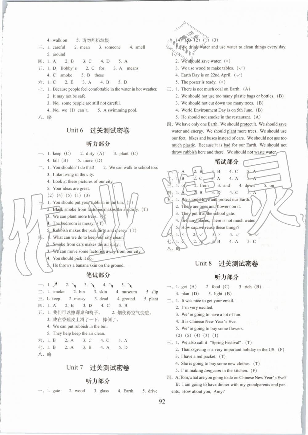 2019年期末冲刺100分完全试卷六年级英语上册译林版 第4页