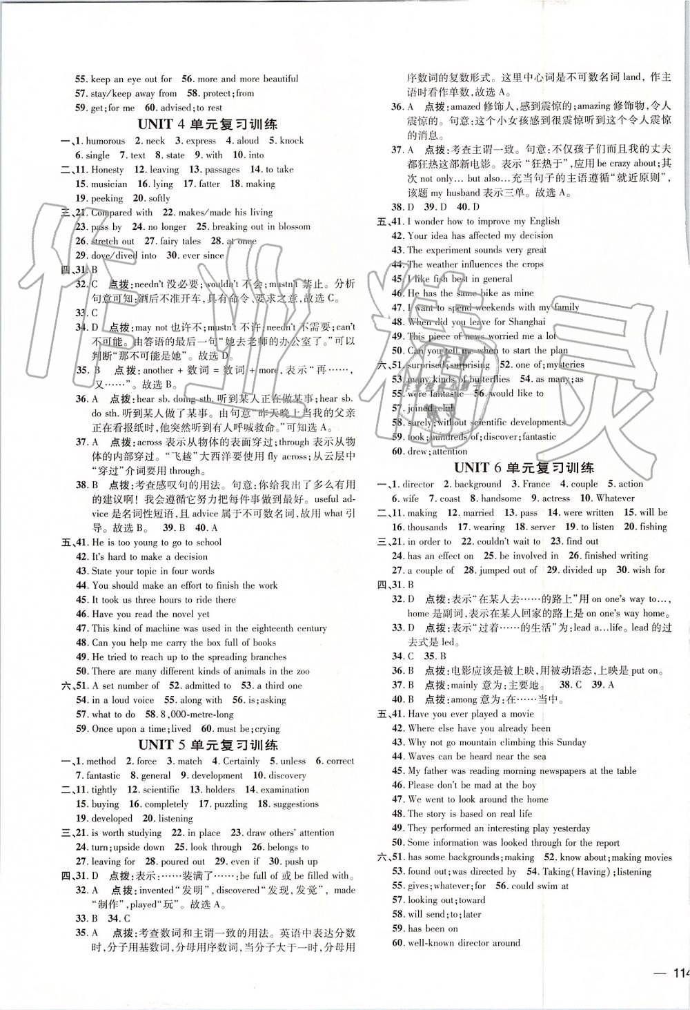 2019年點撥訓(xùn)練九年級英語上冊冀教版 第13頁