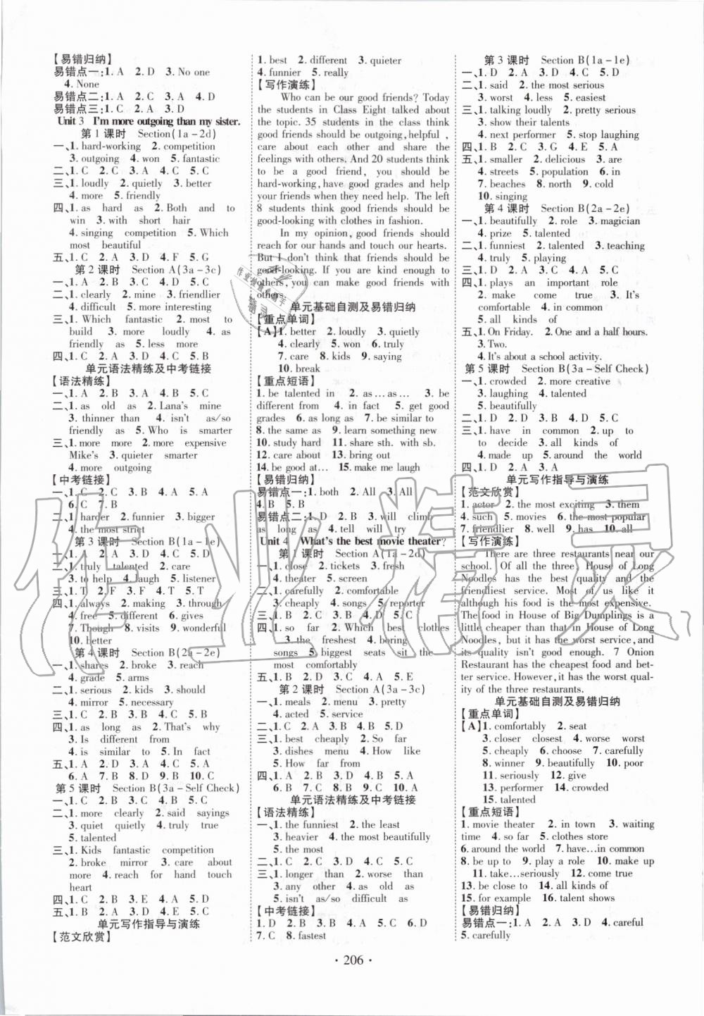 2019年暢優(yōu)新課堂八年級(jí)英語上冊(cè)人教版 第2頁