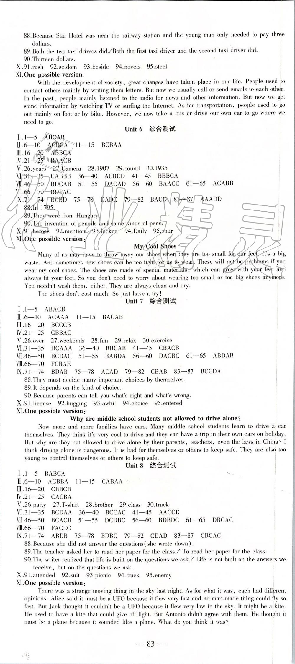 2019年創(chuàng)新課堂創(chuàng)新作業(yè)本九年級(jí)英語(yǔ)上冊(cè)人教版 第11頁(yè)