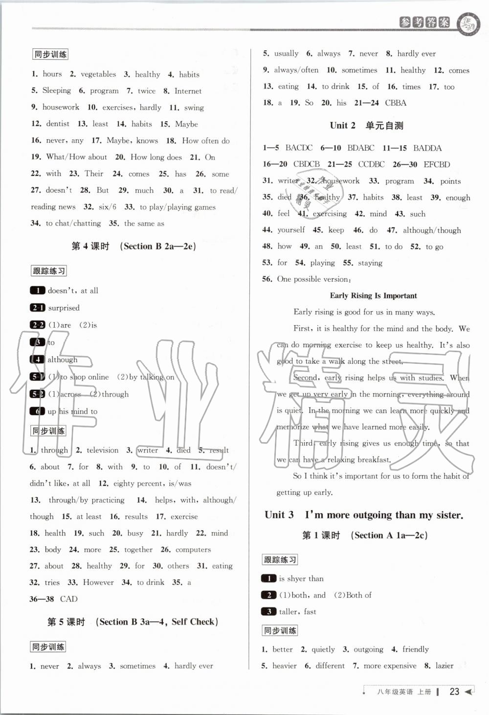 2019年教與學(xué)課程同步講練八年級(jí)英語(yǔ)上冊(cè)人教版 第3頁(yè)