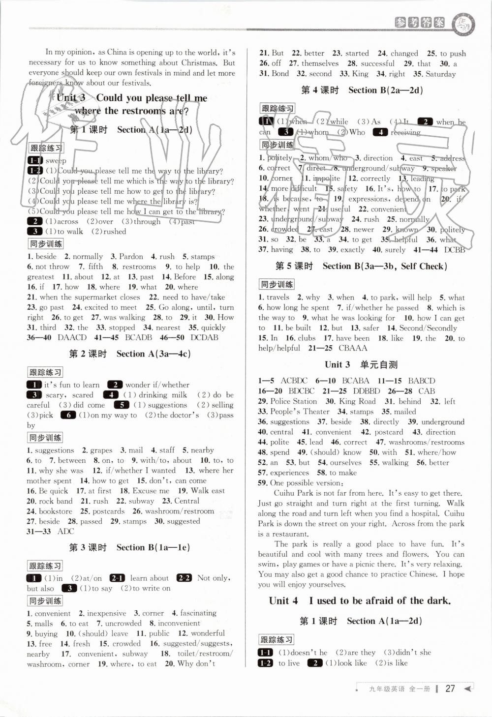 2019年教与学课程同步讲练九年级英语全一册人教版 第3页