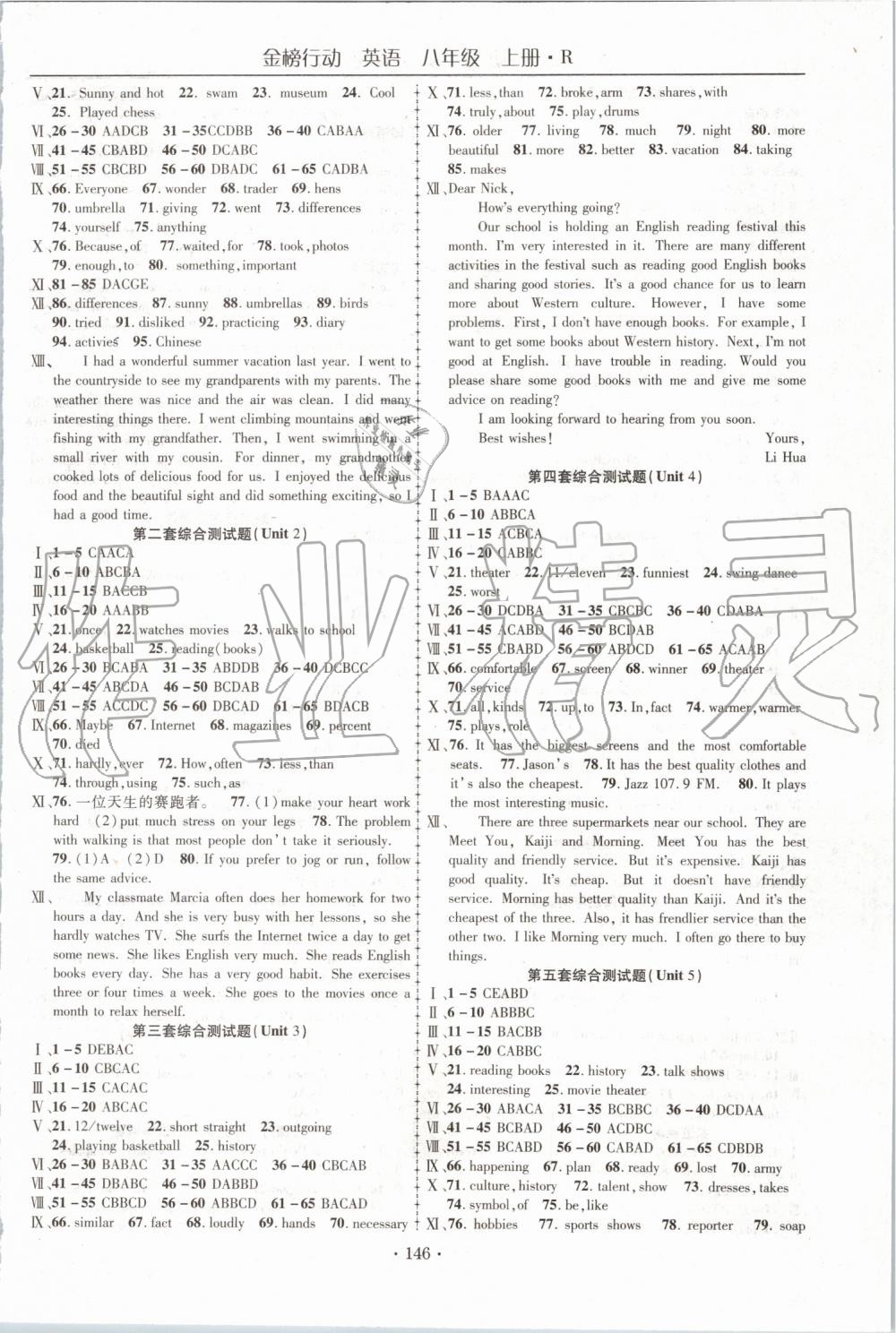 2019年金榜行動課時導(dǎo)學(xué)案八年級英語上冊人教版 第8頁