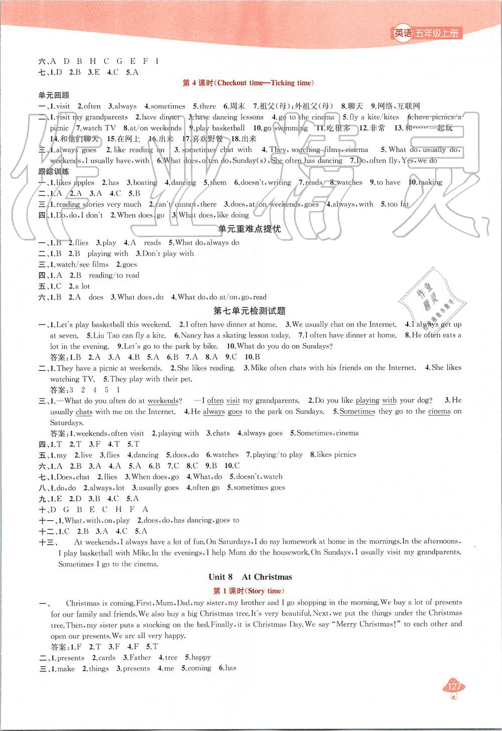 2019年金鑰匙1加1課時(shí)作業(yè)五年級(jí)英語上冊(cè)江蘇版 第11頁