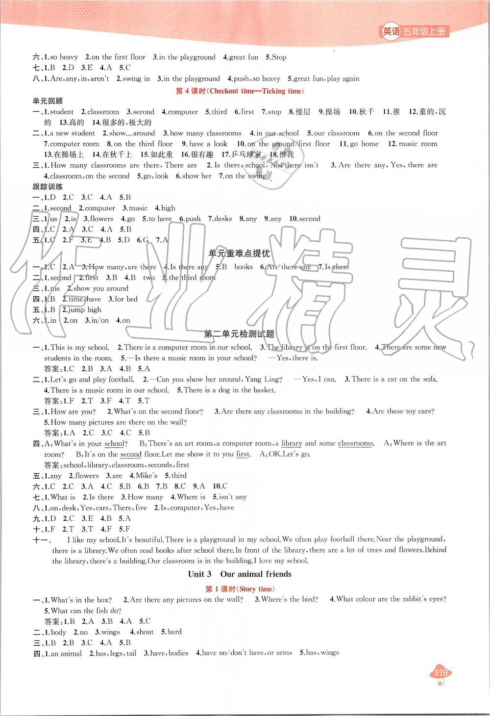 2019年金鑰匙1加1課時(shí)作業(yè)五年級(jí)英語上冊(cè)江蘇版 第3頁