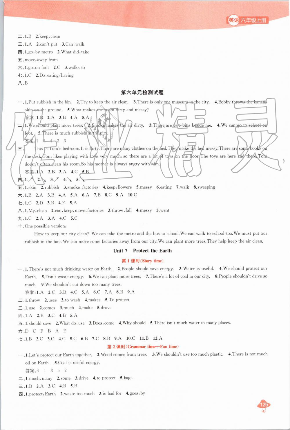 2019年金鑰匙1加1課時(shí)作業(yè)六年級(jí)英語上冊江蘇版 第11頁