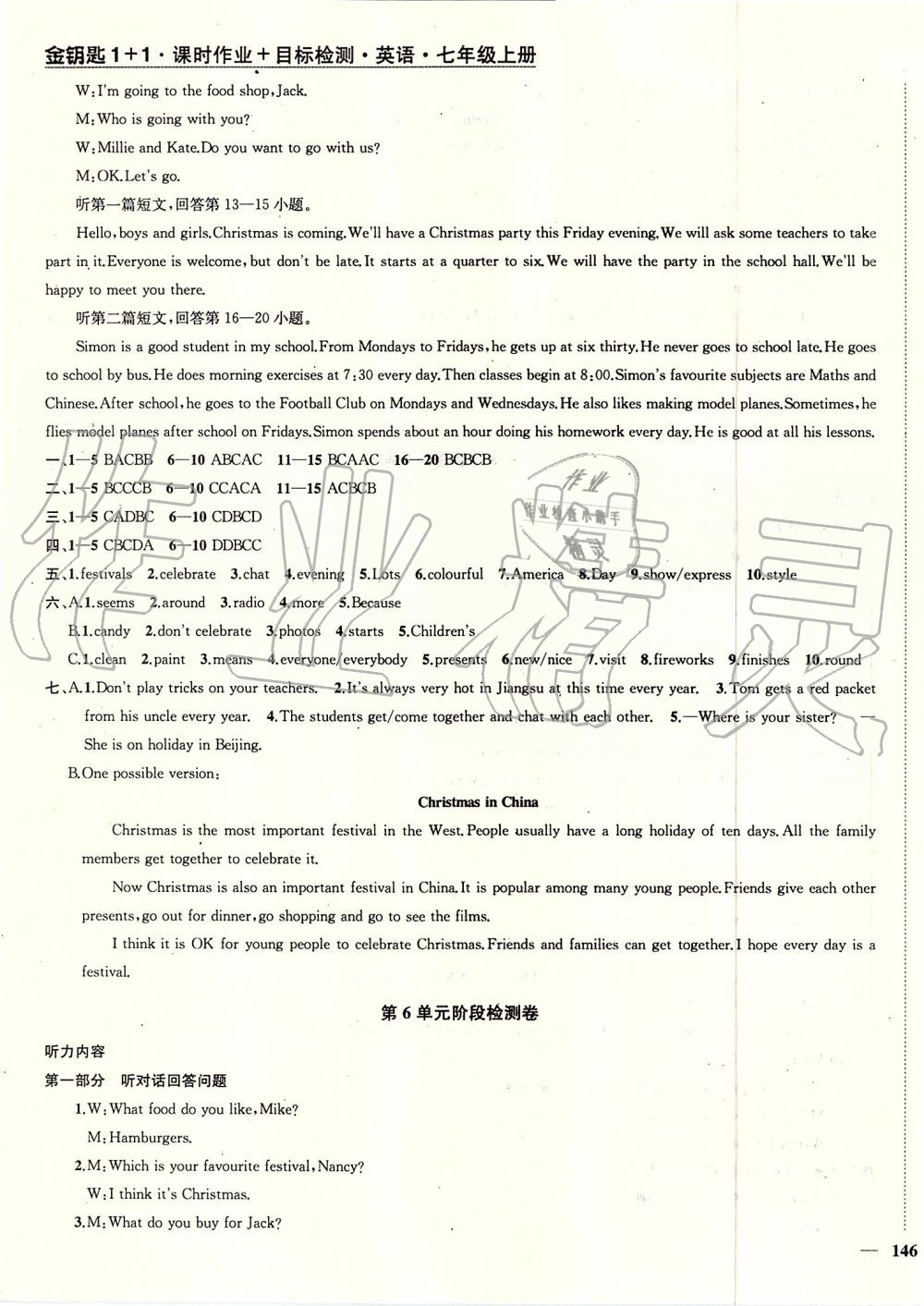 2019年金钥匙1加1课时作业加目标检测七年级英语上册江苏版 第27页