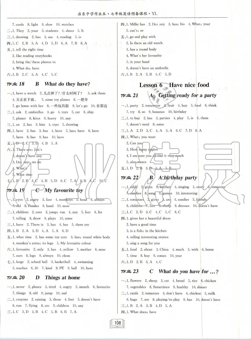 2019年啟東中學(xué)作業(yè)本七年級(jí)英語(yǔ)預(yù)備課程譯林版 第4頁(yè)