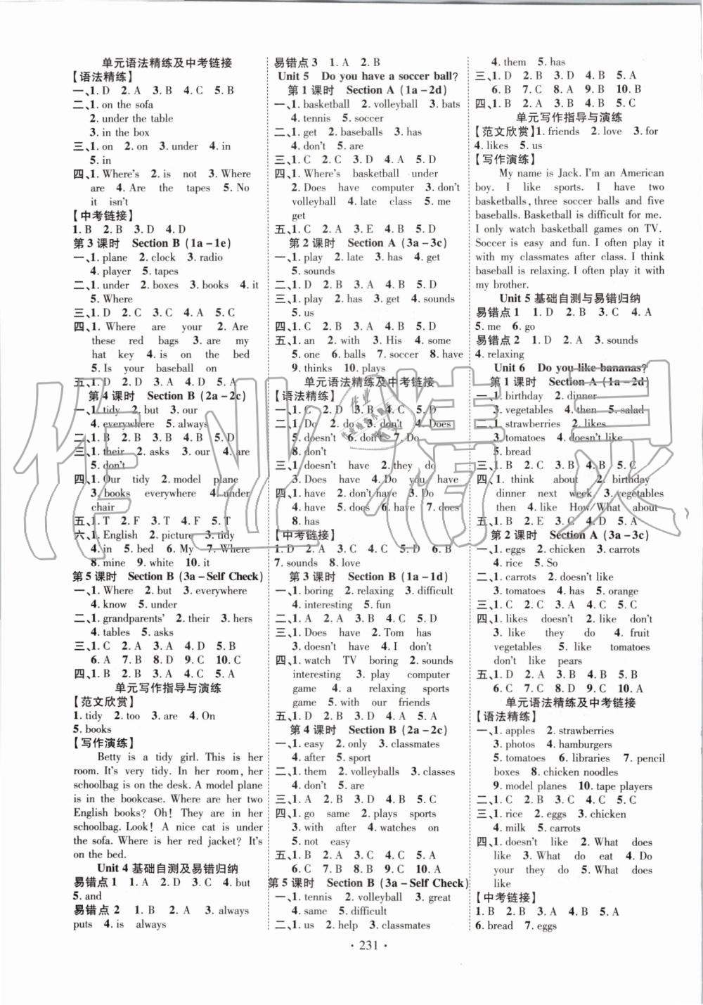 2019年暢優(yōu)新課堂七年級(jí)英語(yǔ)上冊(cè)人教版 第3頁(yè)