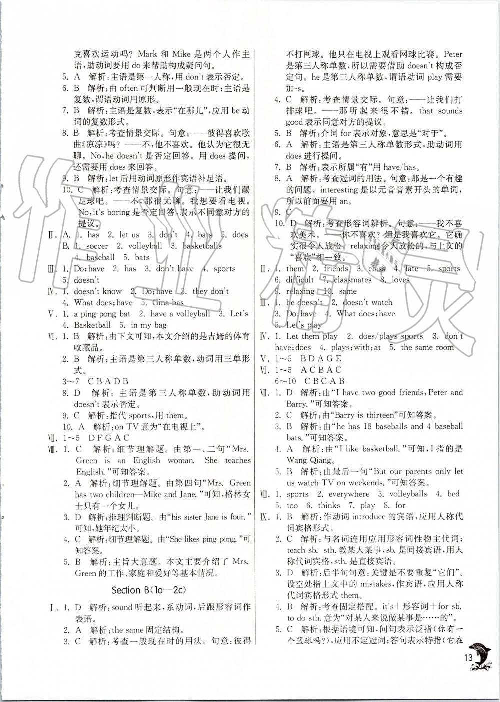 2019年實驗班提優(yōu)訓(xùn)練七年級英語上冊人教版 第13頁