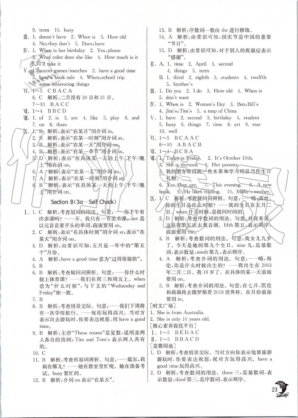 2019年實驗班提優(yōu)訓(xùn)練七年級英語上冊人教版 第23頁