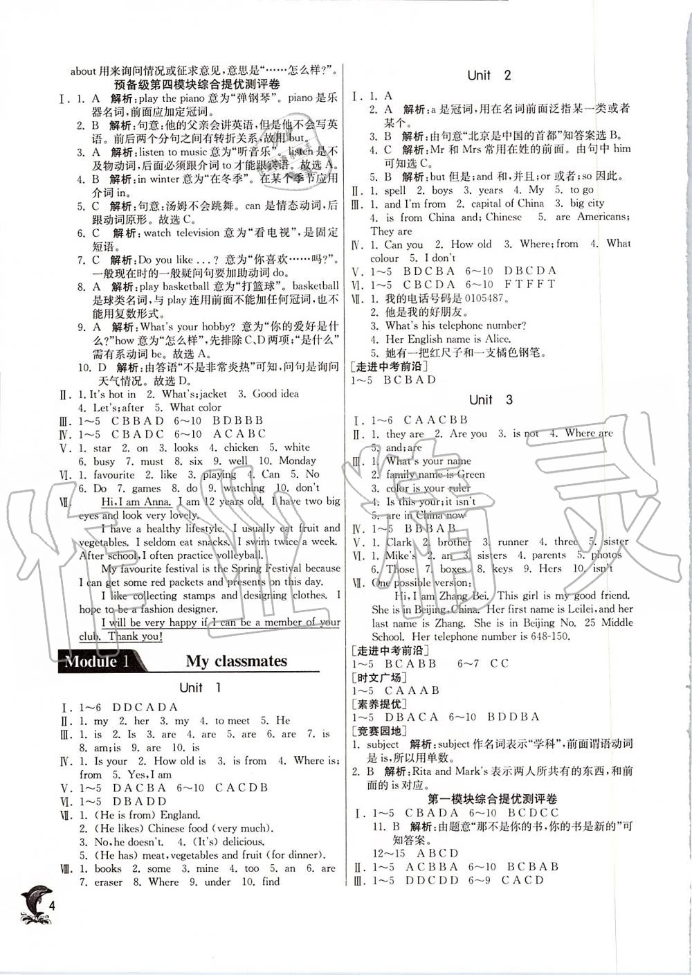 2019年實驗班提優(yōu)訓(xùn)練七年級英語上冊外研版天津?qū)０?nbsp;第4頁