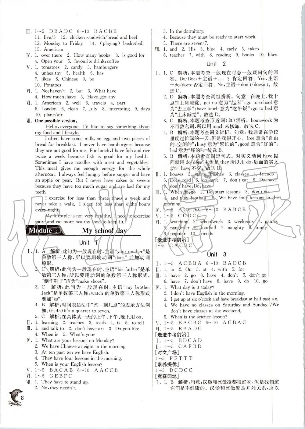 2019年實驗班提優(yōu)訓練七年級英語上冊外研版天津專版 第8頁