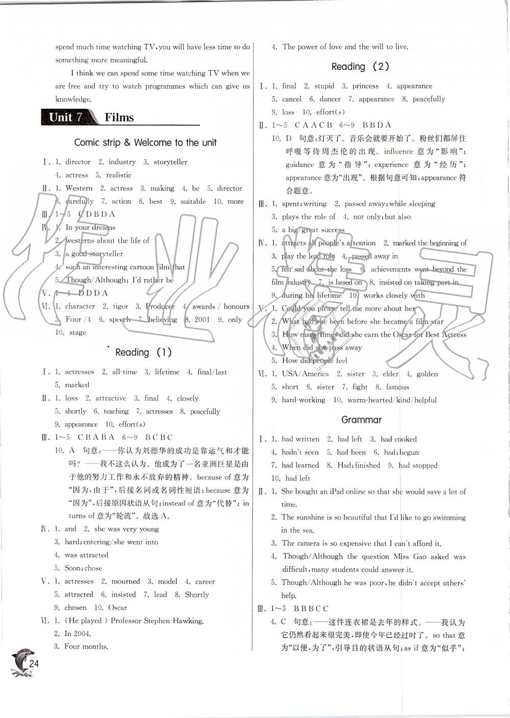 2019年實驗班提優(yōu)訓(xùn)練九年級英語上冊譯林版 第24頁