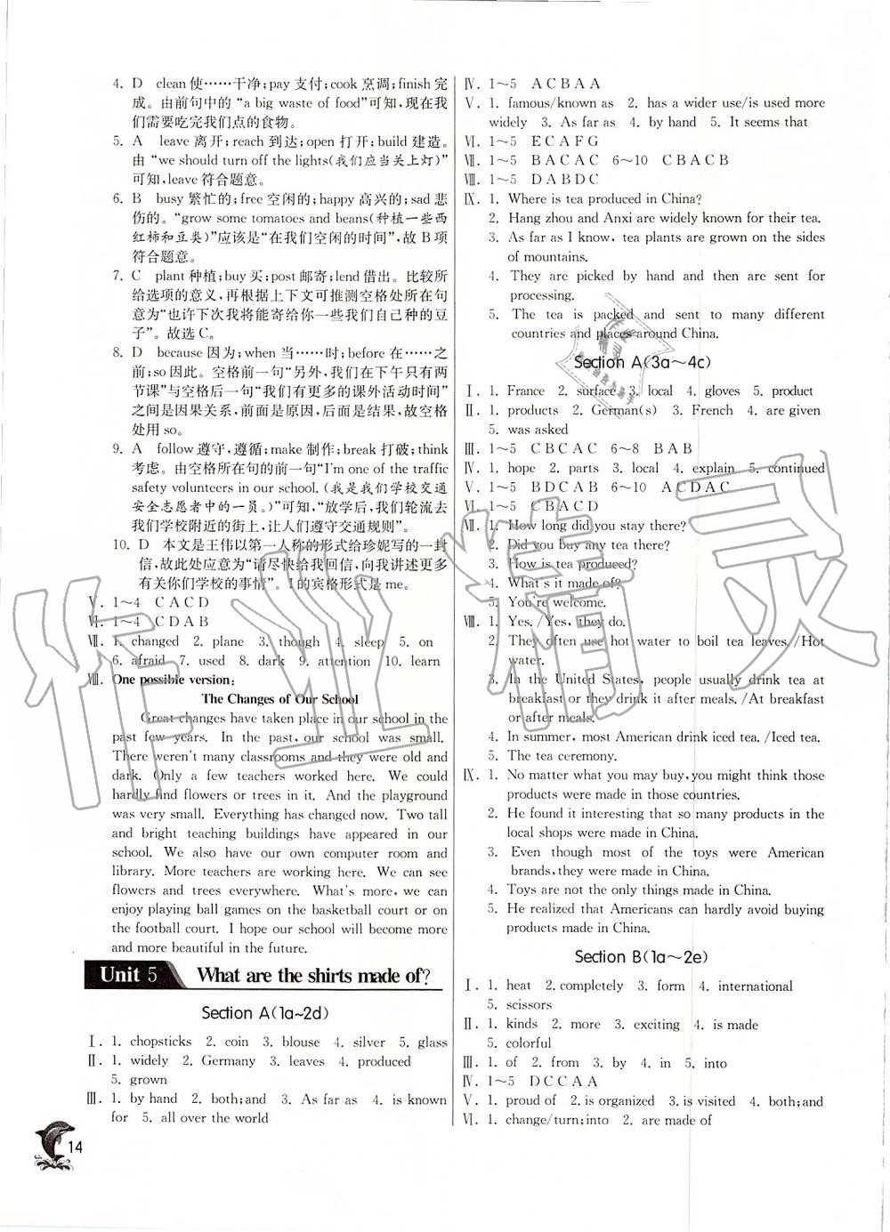 2019年實驗班提優(yōu)訓練九年級英語上冊人教版 第14頁