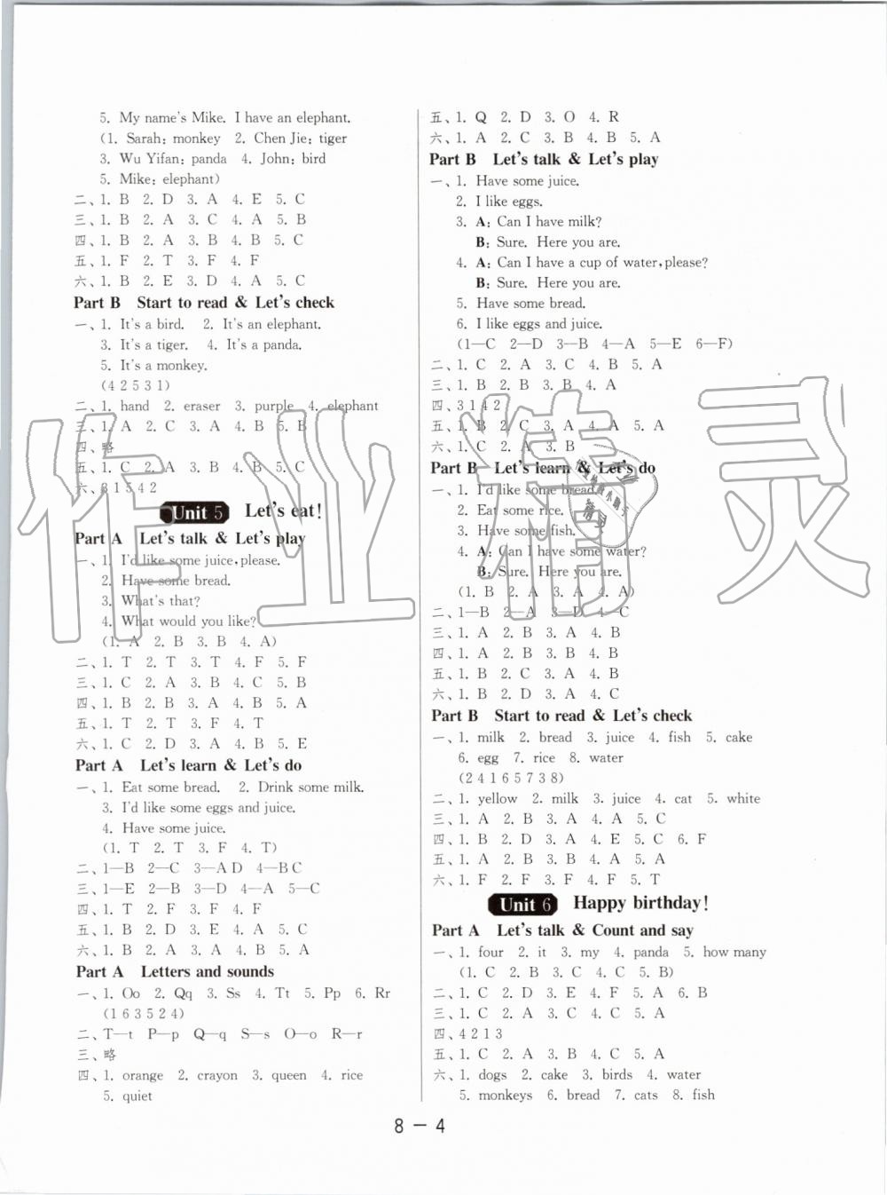 2019年1課3練單元達(dá)標(biāo)測(cè)試三年級(jí)英語(yǔ)上冊(cè)人教PEP版 第4頁(yè)