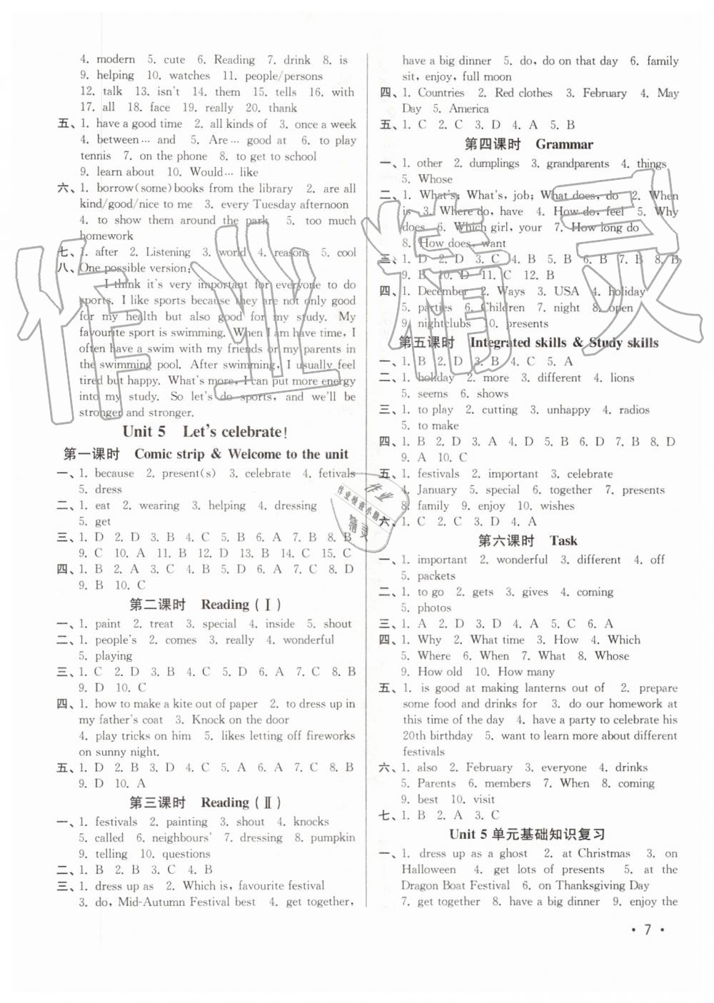 2019年百分百训练七年级英语上册江苏版 第7页