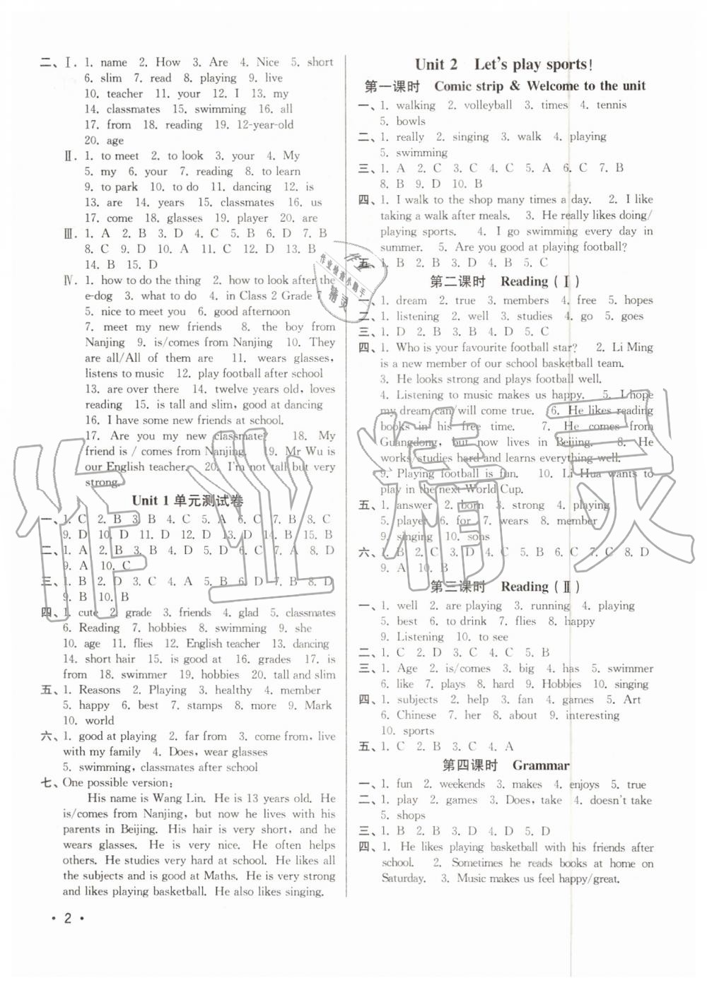 2019年百分百訓(xùn)練七年級英語上冊江蘇版 第2頁