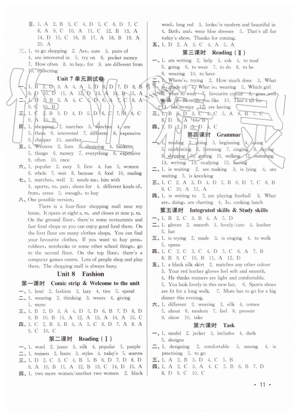 2019年百分百训练七年级英语上册江苏版 第11页