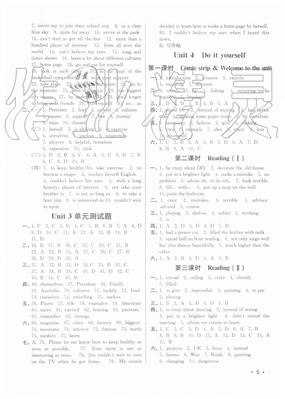 2019年百分百訓練八年級英語上冊江蘇版 第5頁