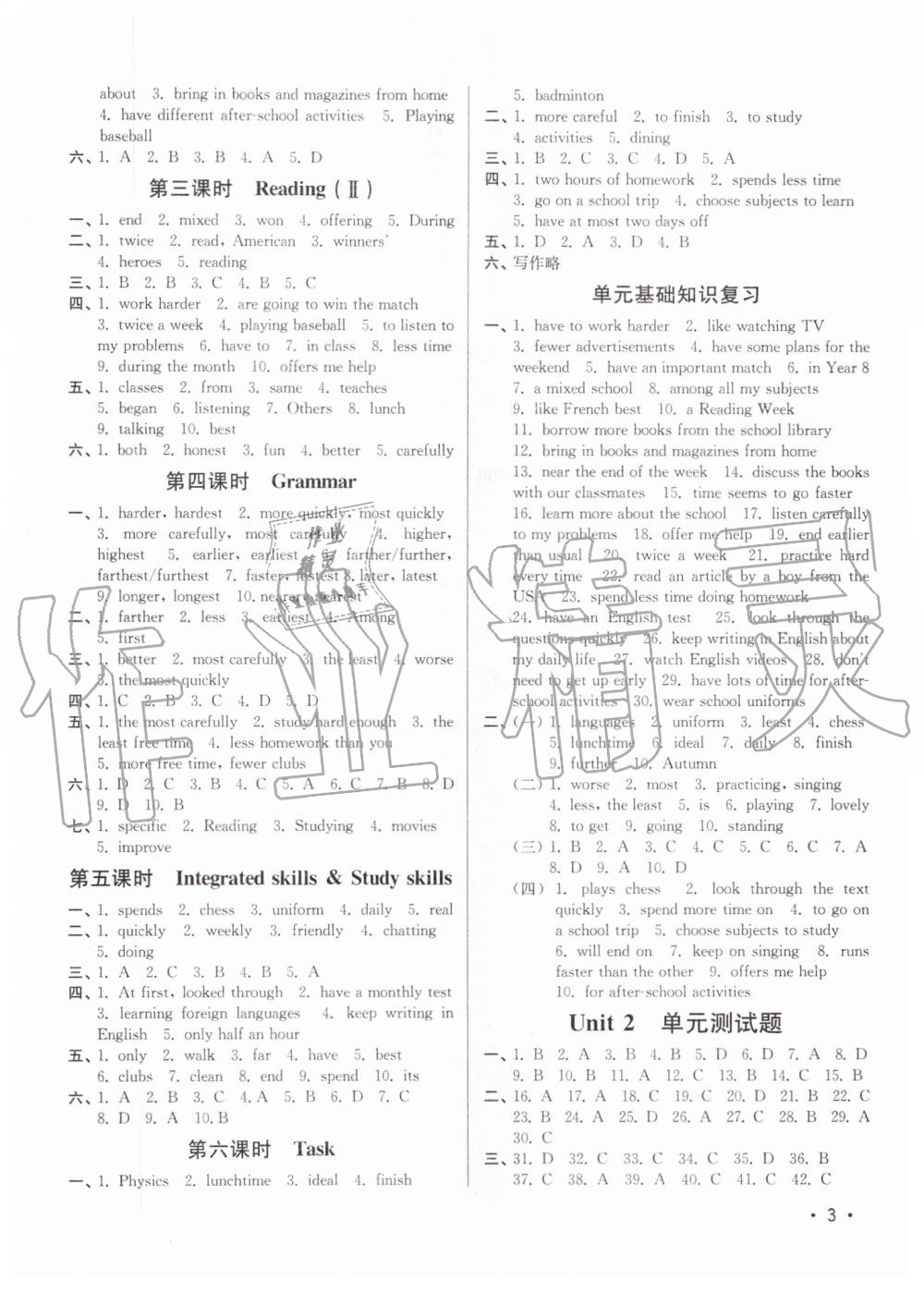 2019年百分百訓練八年級英語上冊江蘇版 第3頁