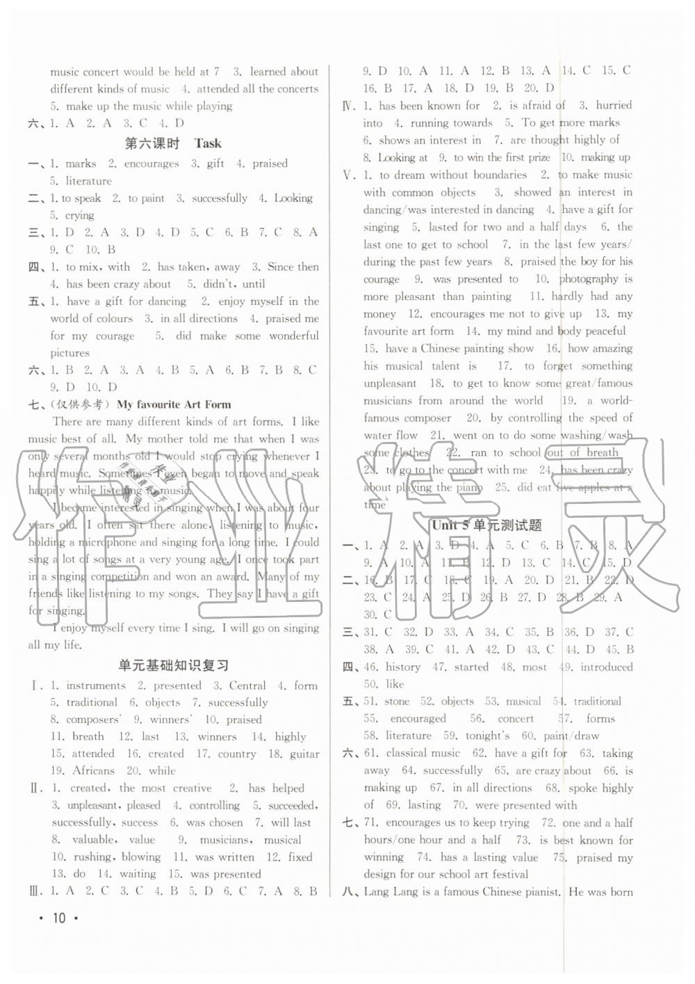 2019年百分百训练九年级英语上册江苏版 第10页