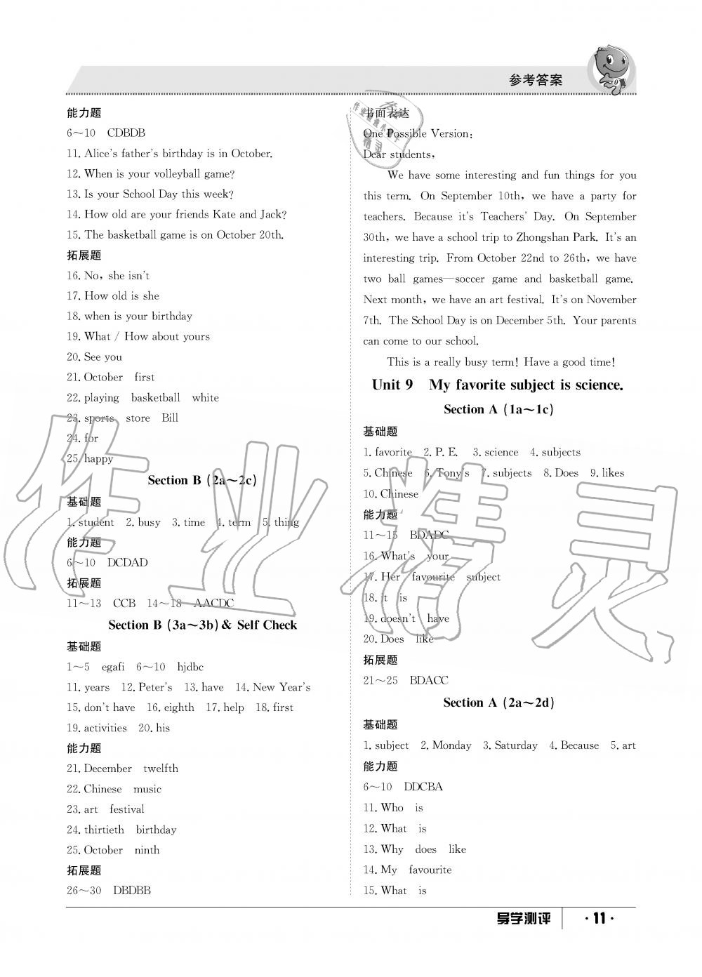 2019年金太陽導(dǎo)學(xué)測評七年級英語上冊人教版 第11頁