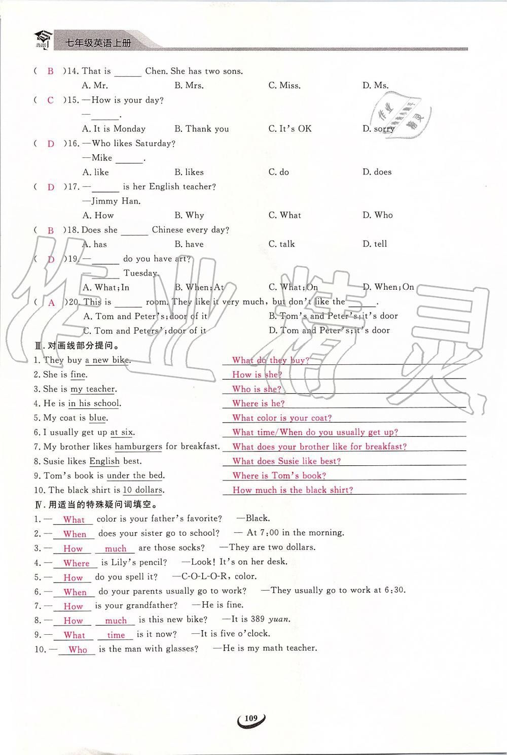 2019年思維新觀察七年級(jí)英語上冊(cè)人教版 第109頁