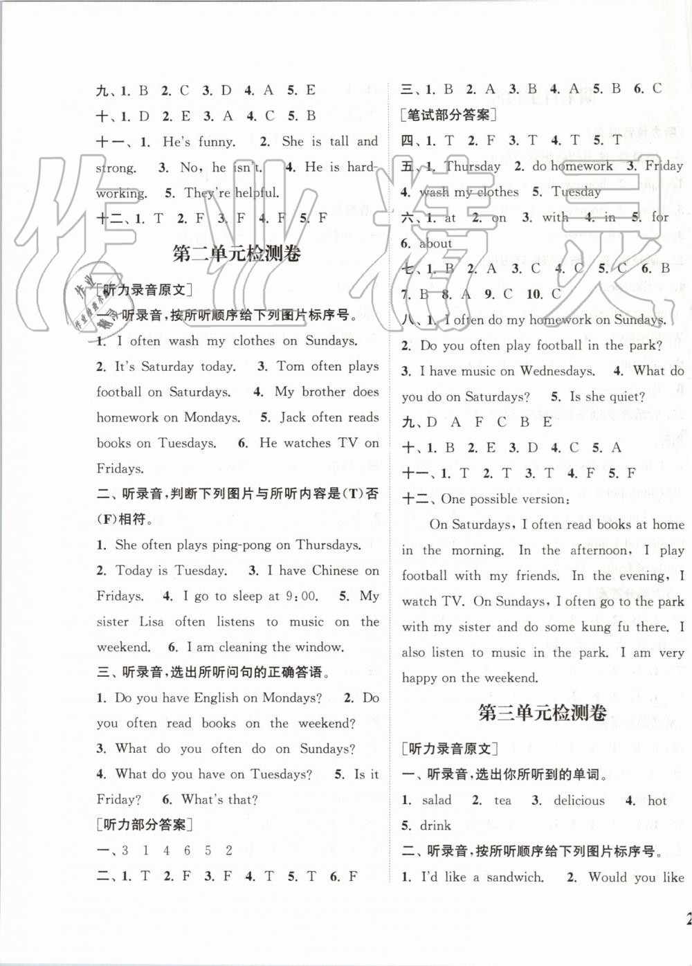 2019年通城學(xué)典課時新體驗(yàn)五年級英語上冊人教PEP版 第11頁