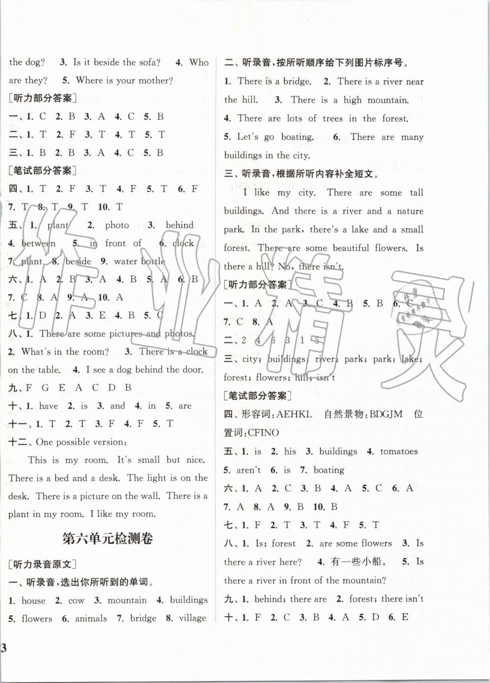 2019年通城學(xué)典課時(shí)新體驗(yàn)五年級(jí)英語(yǔ)上冊(cè)人教PEP版 第14頁(yè)