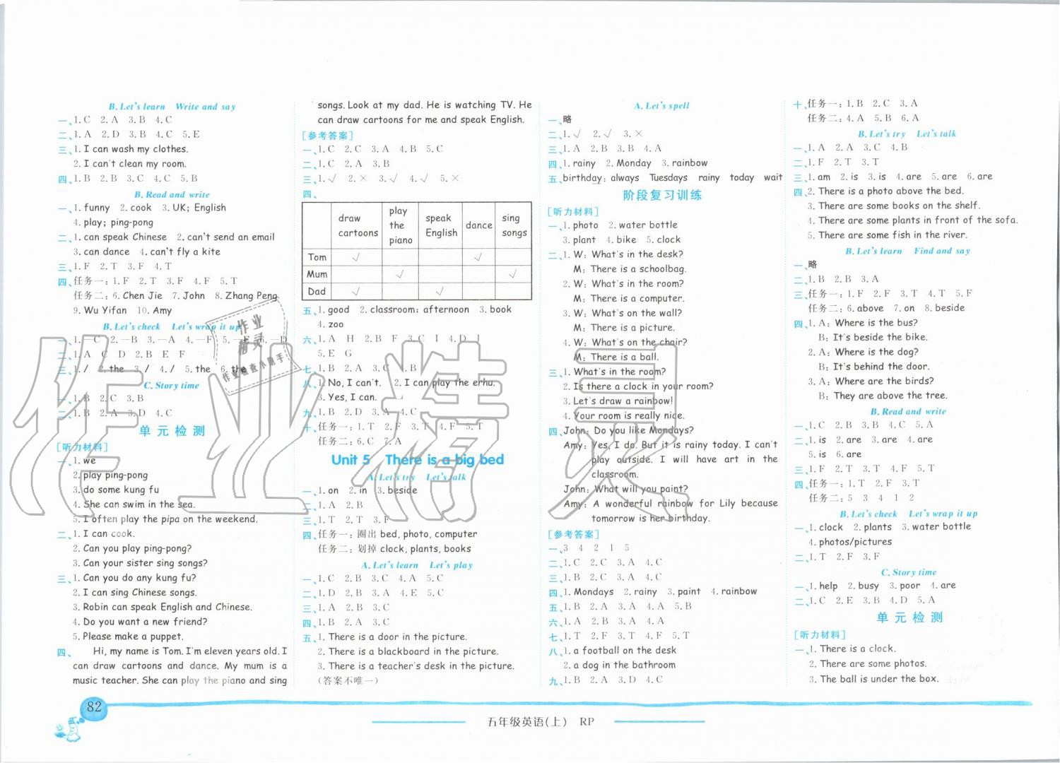 2019年黄冈小状元作业本五年级英语上册人教PEP版 第4页